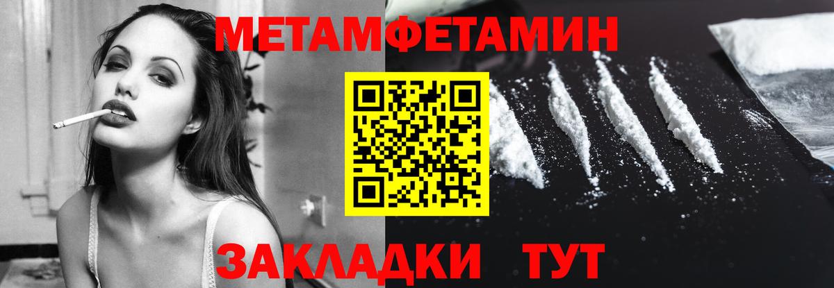 АМФЕТАМИН VHQ Дюртюли