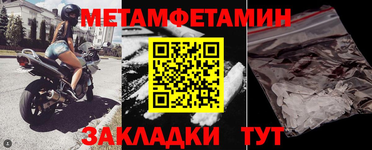 Amphetamine  Вход с VPN  Дюртюли  darknet Telegram  Amphetamine VHQ  АМФ 