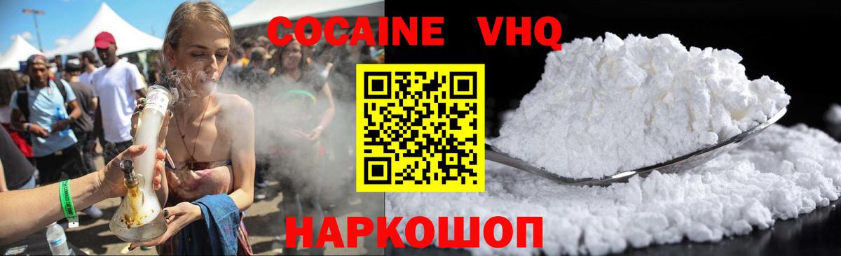 Дюртюли  Cocaine  Вход с VPN  Cocaine 99% 