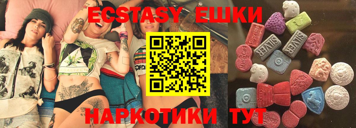 Экстази Punisher  Вход с VPN  Ecstasy  Дюртюли  OMG как зайти  Ecstasy Philipp Plein 