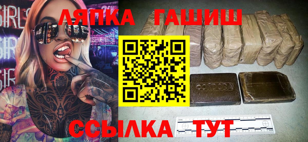 Гашиш хэш Дюртюли