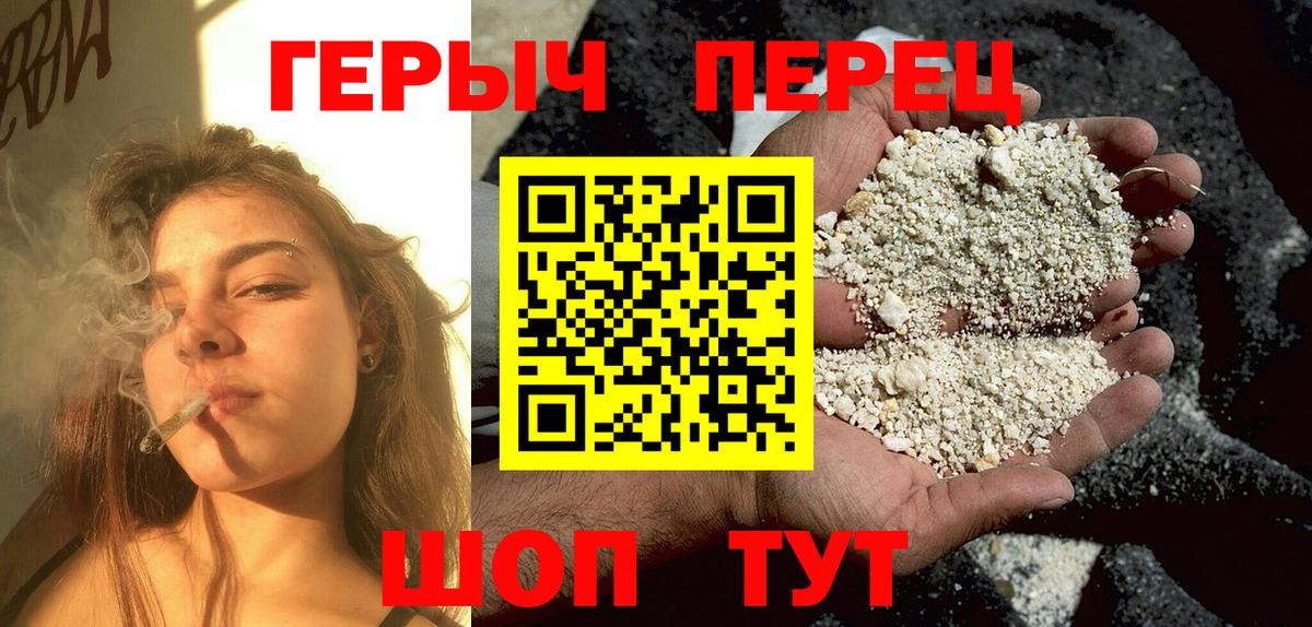 Героин  ГЕРОИН афганец  Вход с VPN  Дюртюли 