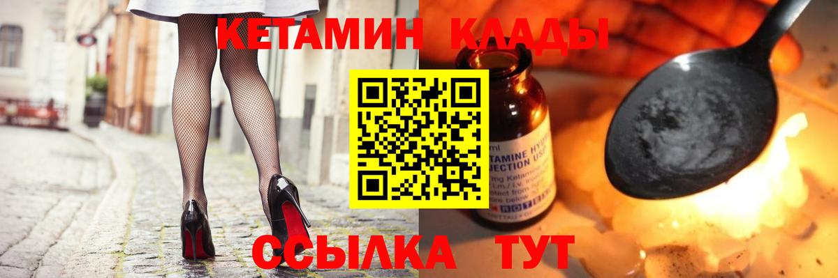 Кетамин ketamine Дюртюли