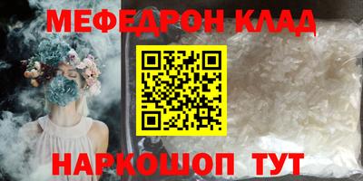 герыч Славянск-на-Кубани