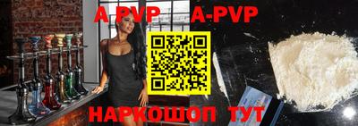гидра Славгород