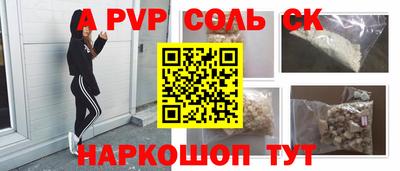 герыч Славянск-на-Кубани