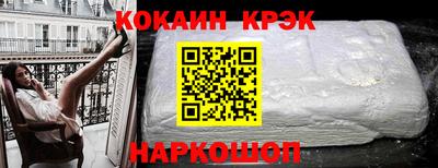 герыч Славянск-на-Кубани