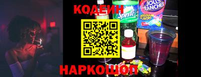 герыч Славянск-на-Кубани