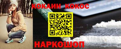 герыч Славянск-на-Кубани