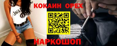 герыч Славянск-на-Кубани