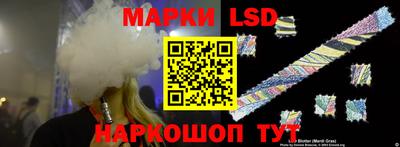 гидра Славгород