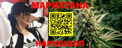 мяу мяу кристалл Сланцы