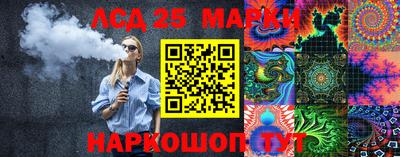 гидра Славгород