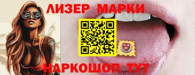 гидра Славгород