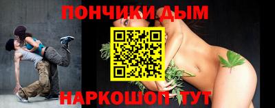 гидра Славгород