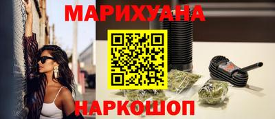 герыч Славянск-на-Кубани
