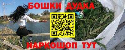 мяу мяу кристалл Сланцы