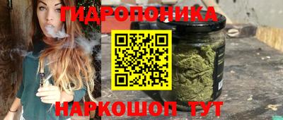 мяу мяу кристалл Сланцы