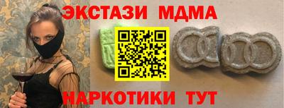 мяу мяу кристалл Сланцы