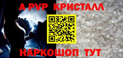 гидра Славгород