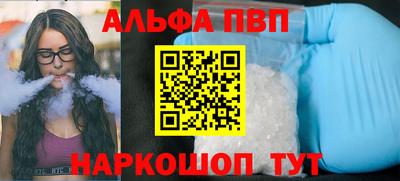 гидра Славгород