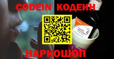 мяу мяу кристалл Сланцы
