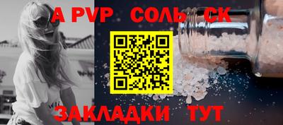 гидра Славгород