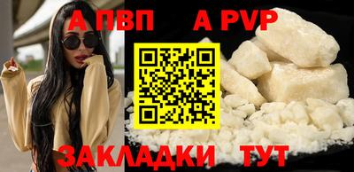 мяу мяу кристалл Сланцы