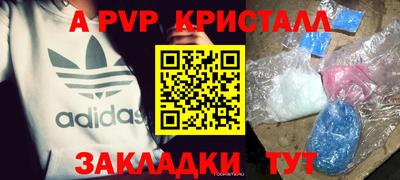мяу мяу кристалл Сланцы