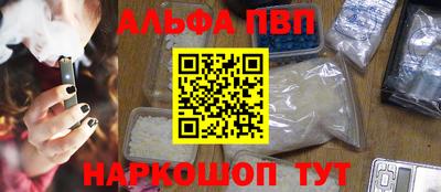 мяу мяу кристалл Сланцы