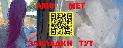 мяу мяу кристалл Сланцы