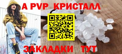 мяу мяу кристалл Сланцы
