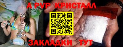 герыч Славянск-на-Кубани