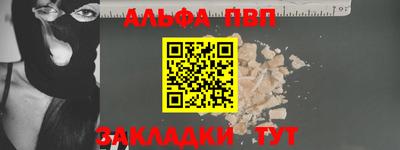 герыч Славянск-на-Кубани