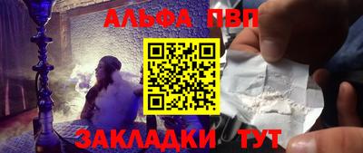 мяу мяу кристалл Сланцы