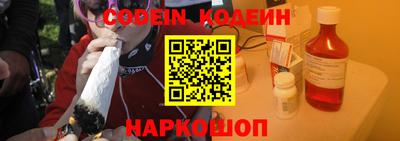 гидра Славгород