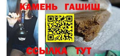 герыч Славянск-на-Кубани