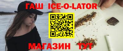 герыч Славянск-на-Кубани