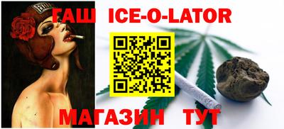 мяу мяу кристалл Сланцы