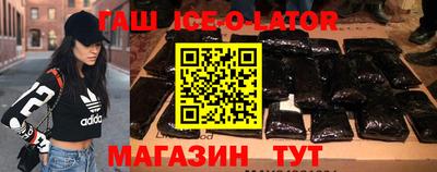 гидра Славгород