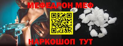 герыч Славянск-на-Кубани
