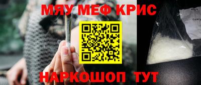 гидра Славгород