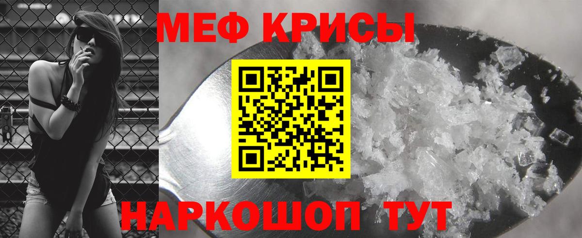 МЕФ мука Дюртюли