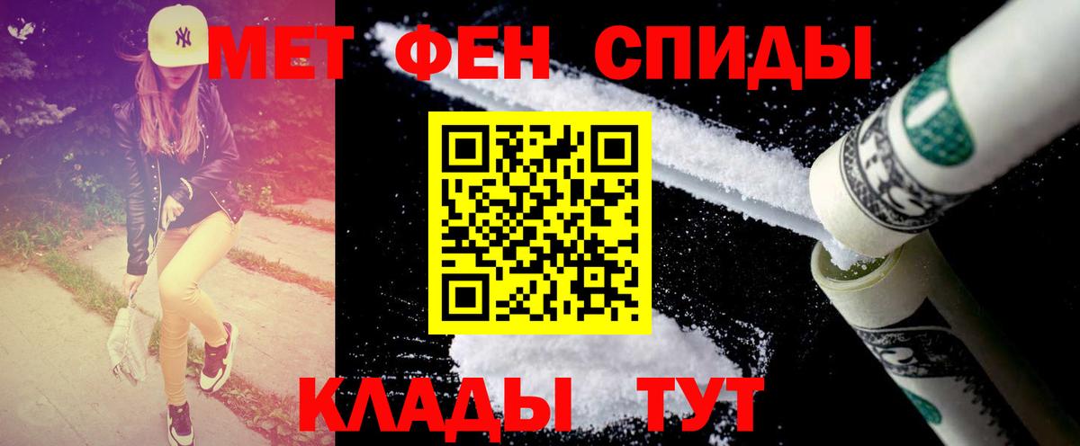 Дюртюли  Первитин кристалл  Вход с VPN  Первитин кристалл 