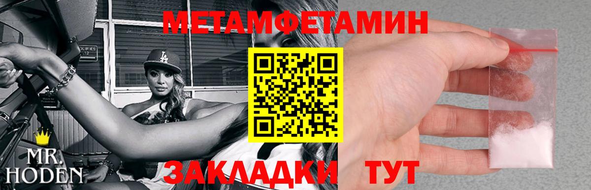 Первитин витя Дюртюли