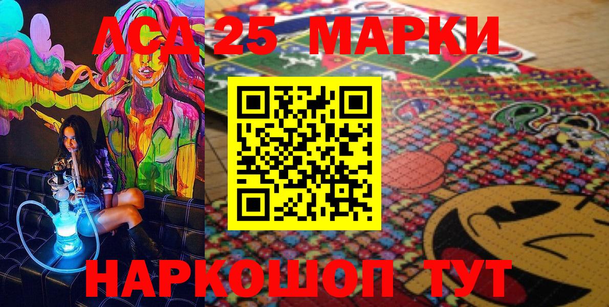 Марки N-bome 1,8мг  Вход с VPN  Дюртюли 