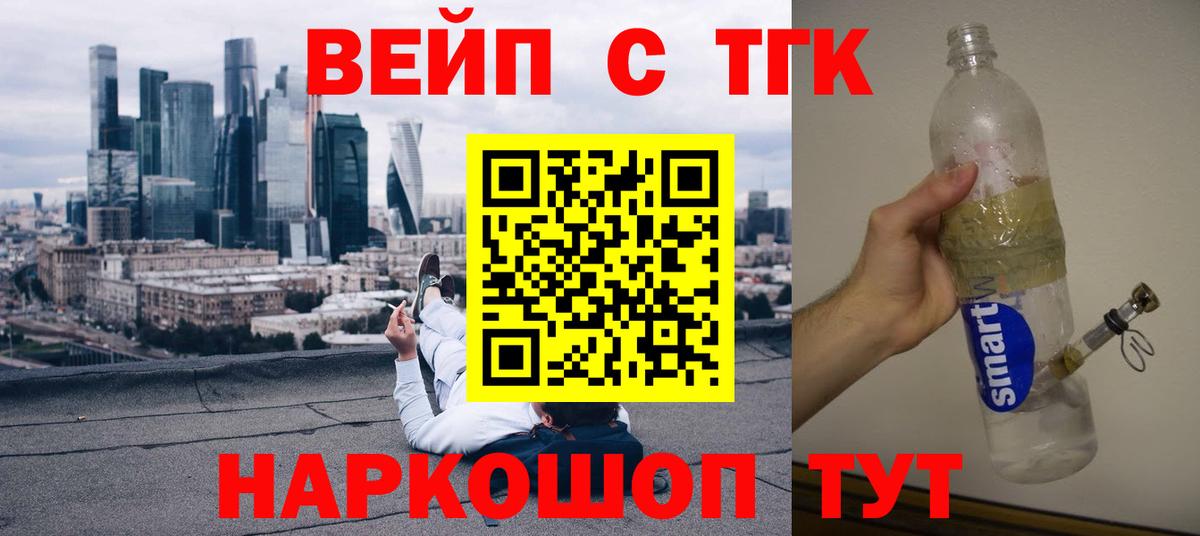 ТГК концентрат Дюртюли
