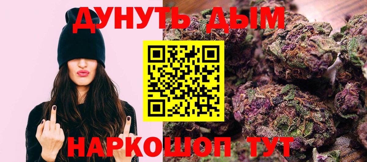 Дюртюли  Шишки марихуана AK-47  Вход с VPN  Бошки Шишки гибрид  Бошки Шишки сатива 